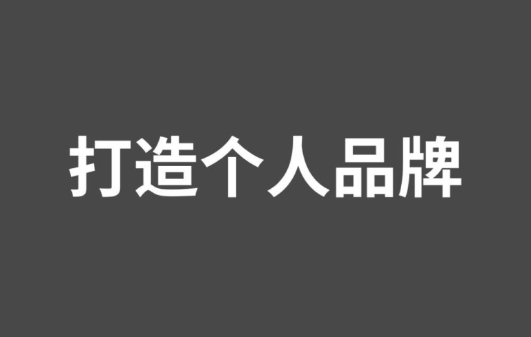 外交部：天津峰会取得八大成果 制定上合组织未来10年发展战略