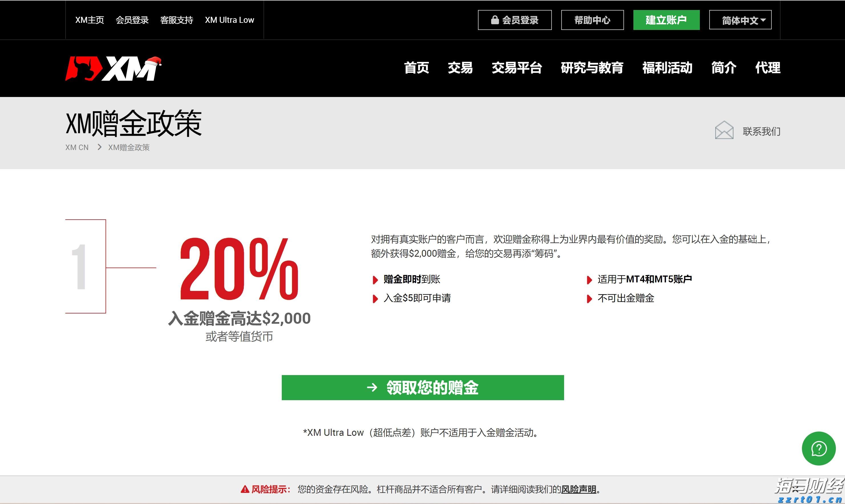 建行贵港分行民营企业贷款占比突破50%