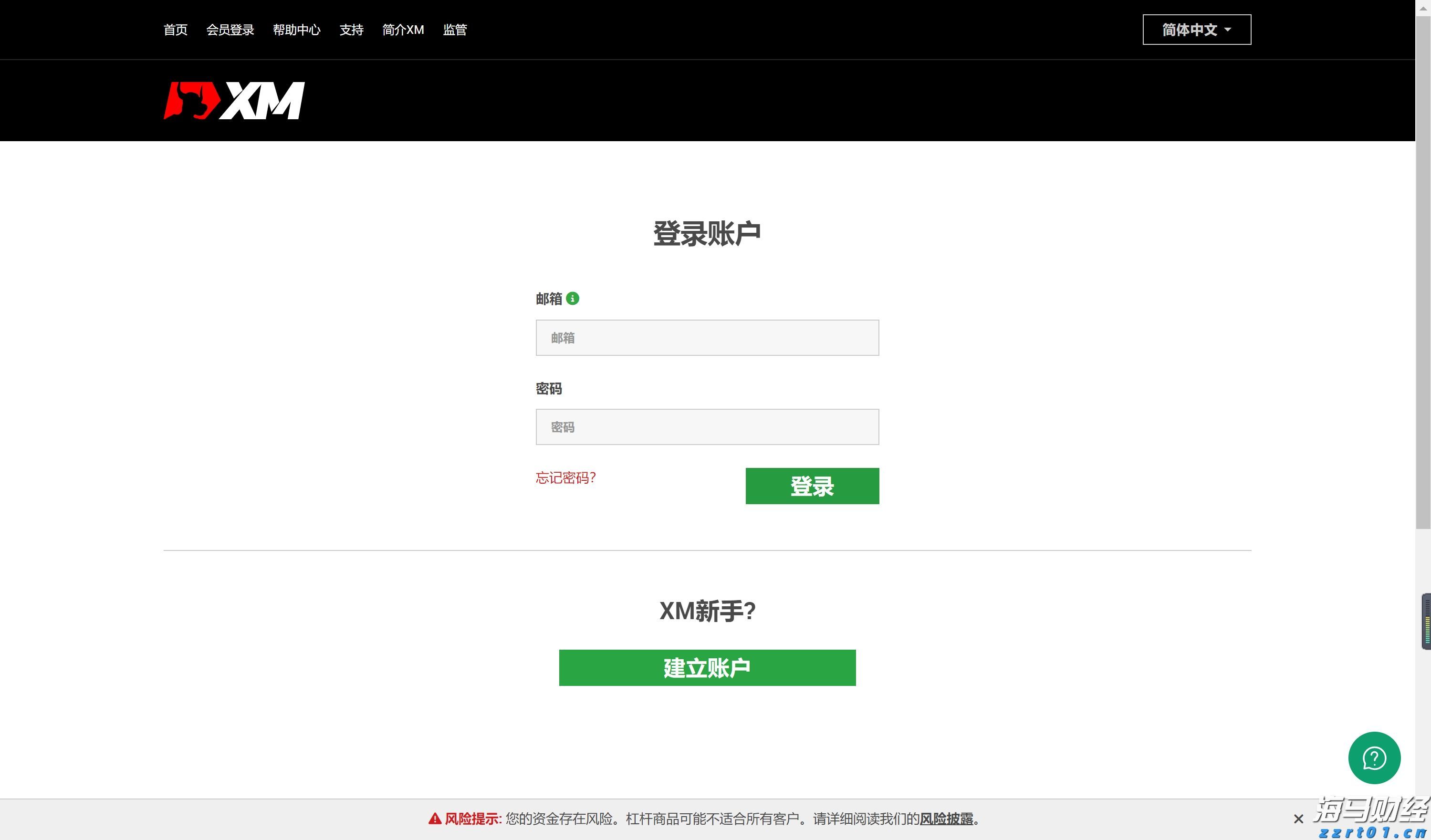 广发策略:流动性推升牛市,行业轮动有何特点?