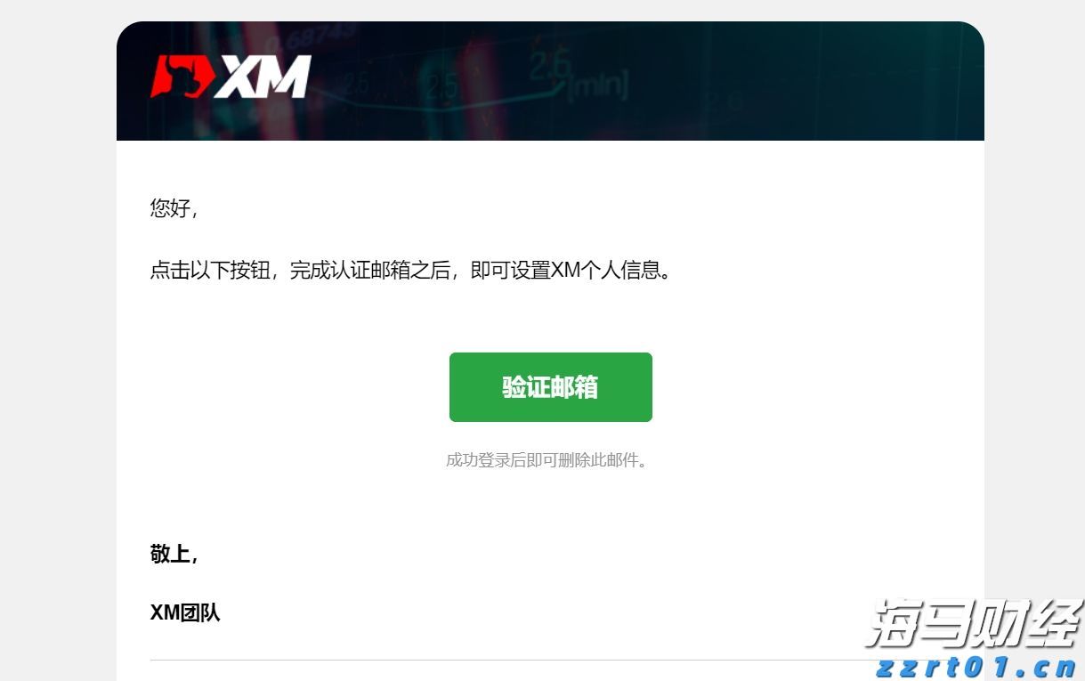 第七届“创响福建”大赛总决赛收官