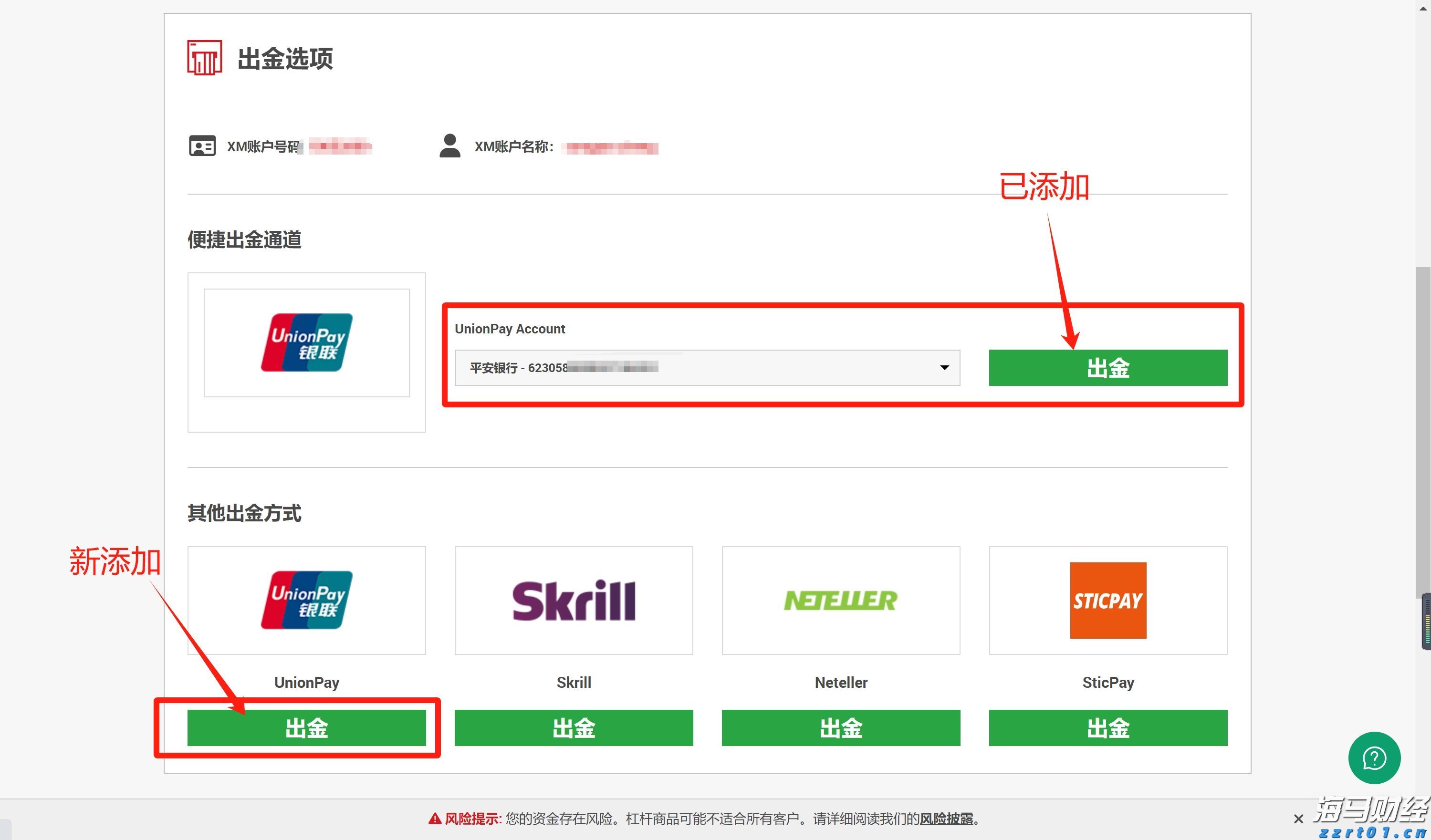 民生保障与经济发展“双提升”——港南区以工代赈项目建设综述