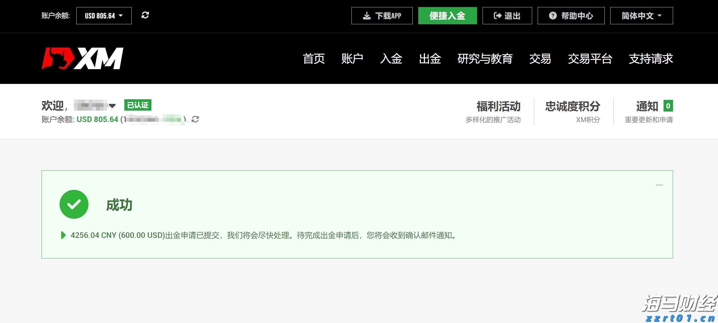 考虑调用正规军、延长国家紧急状态，特朗普就华盛顿问题最新表态→