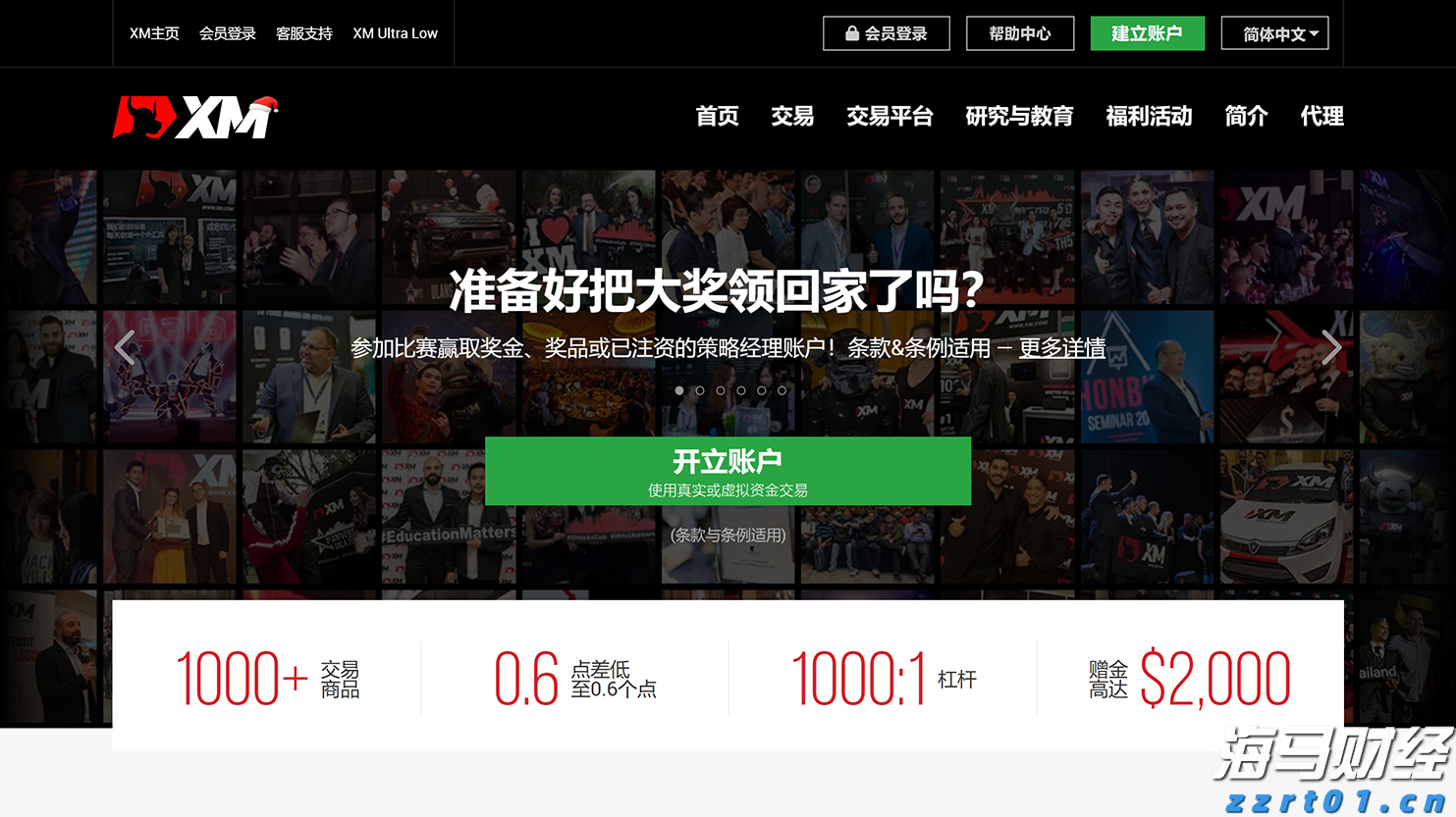 最高补贴500万!今年大湾区境外高端人才在珠申报个税优惠月底截止