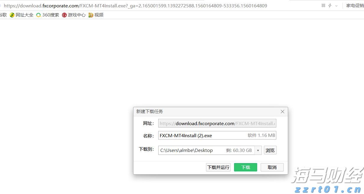 千岛群岛附近海域发生7.0级地震