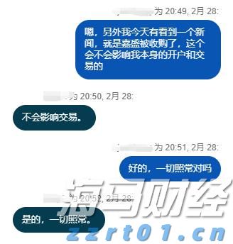 国家移民管理局：我国已对75个国家实行单方面免签或全面互免签证
