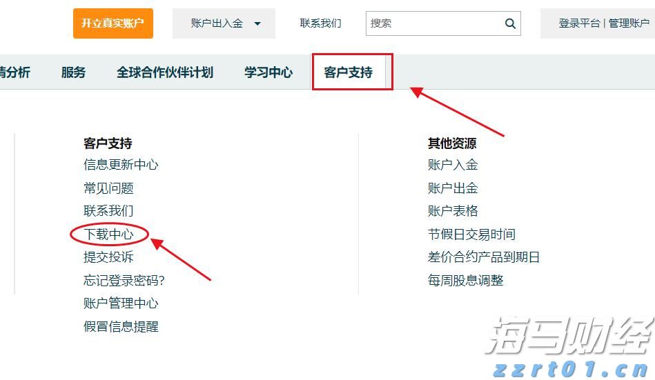 受暴雨影响，深圳铁路部分列车停运