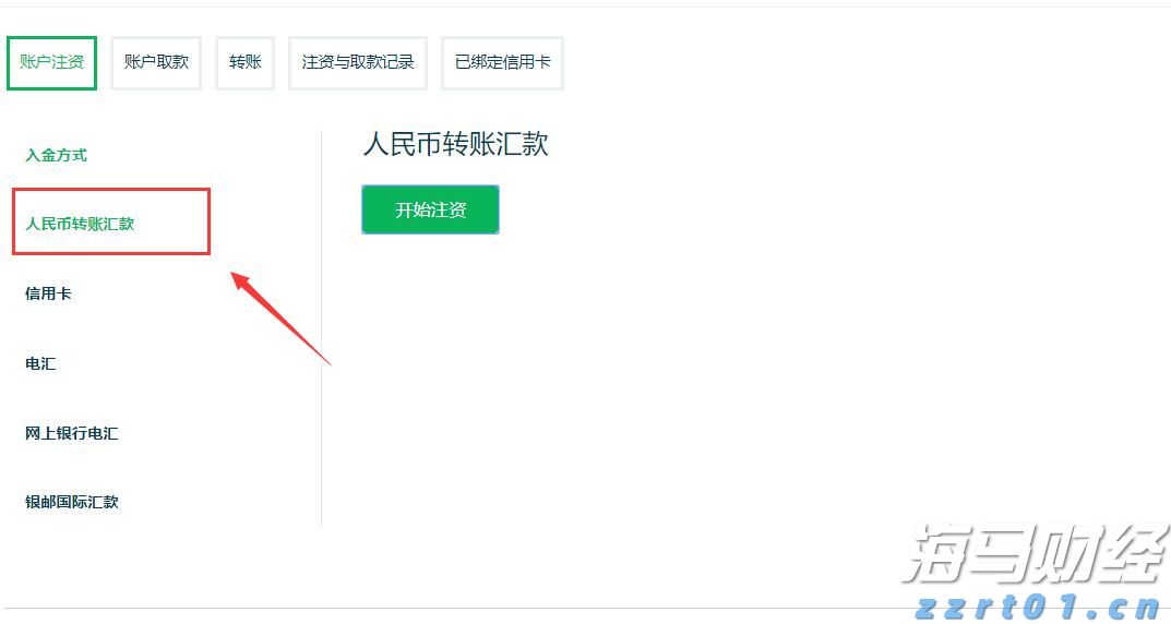 省属企业前5月招引项目投资额逾400亿元