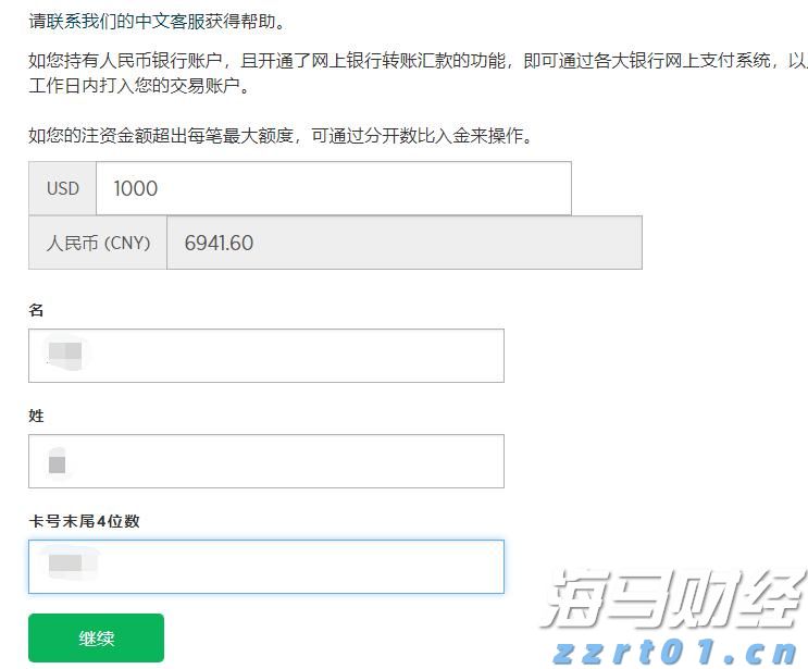 珠澳科创力量崛起!“澳门