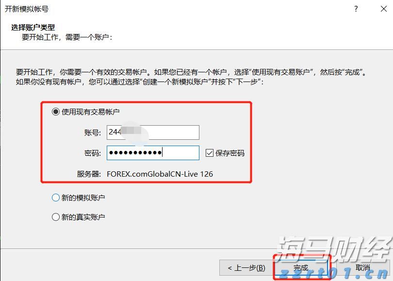 一季度我市禽蛋产量同比增长99.7%