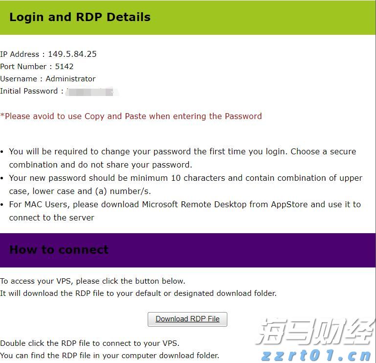 为梅州水上交通安全上“双保险”!梅州海事部门与气象部门签署合作协议