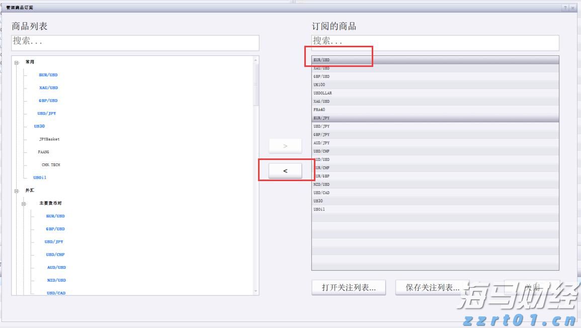兴业银行成功发行300亿元绿色金融债券