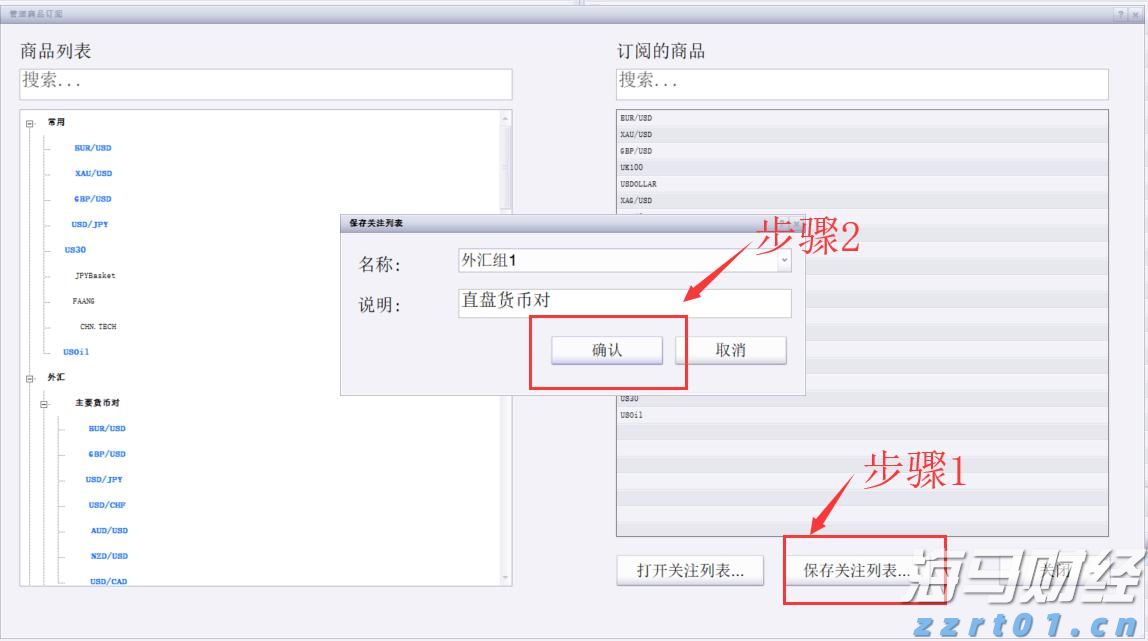 兴业银行成功发行300亿元绿色金融债券