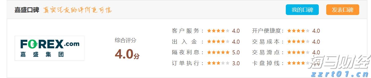 办公区存放气瓶,向有安全隐患用户供气!珠海两燃气公司领罚