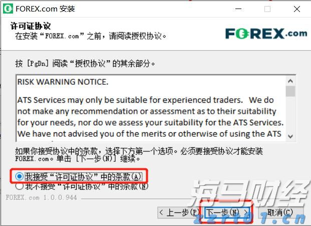 中国汽车流通协会:7月份汽车经销商综合库存系数为1.35 环比下降4.9%