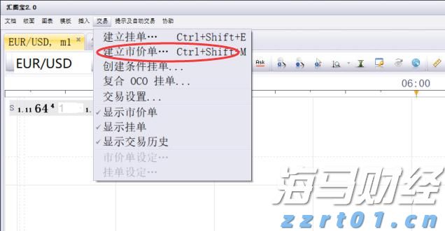 特朗普指责中俄朝密谋对抗美国，中方回应