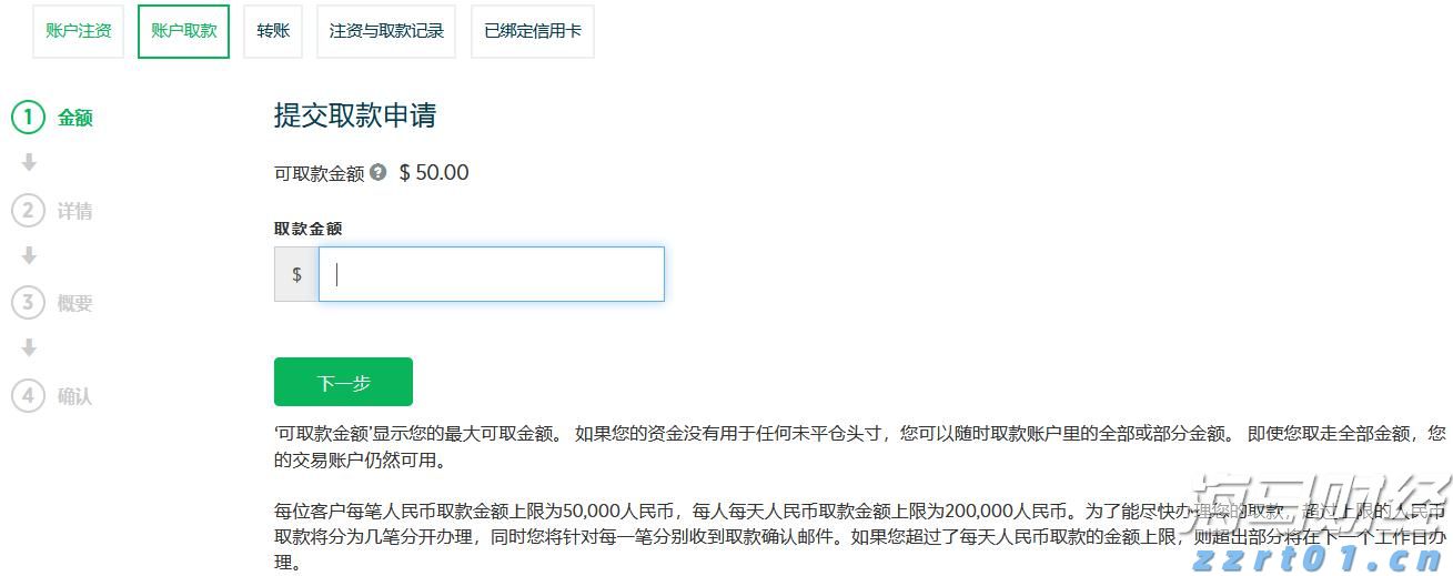 游戏和音乐双引擎驱动! 索尼(SONY.US)上调利润预期 股价创四个月最强涨幅