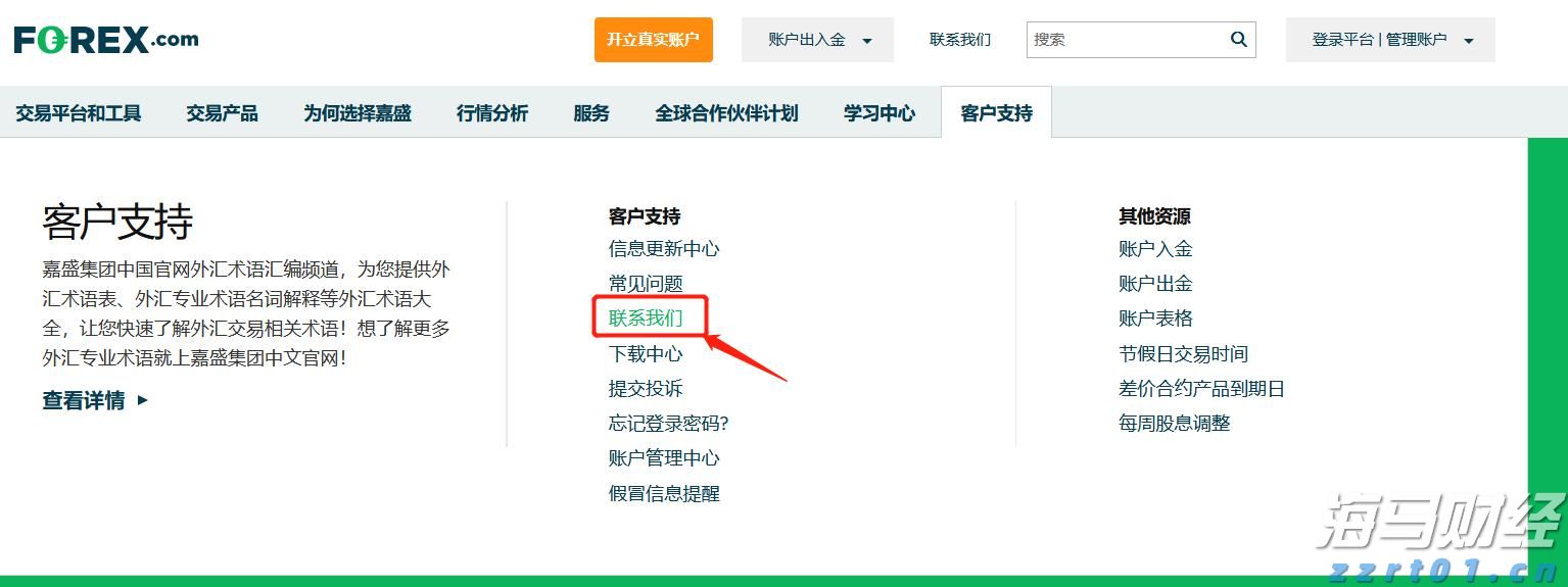 凝心聚力绘就“百千万工程”建设新画卷