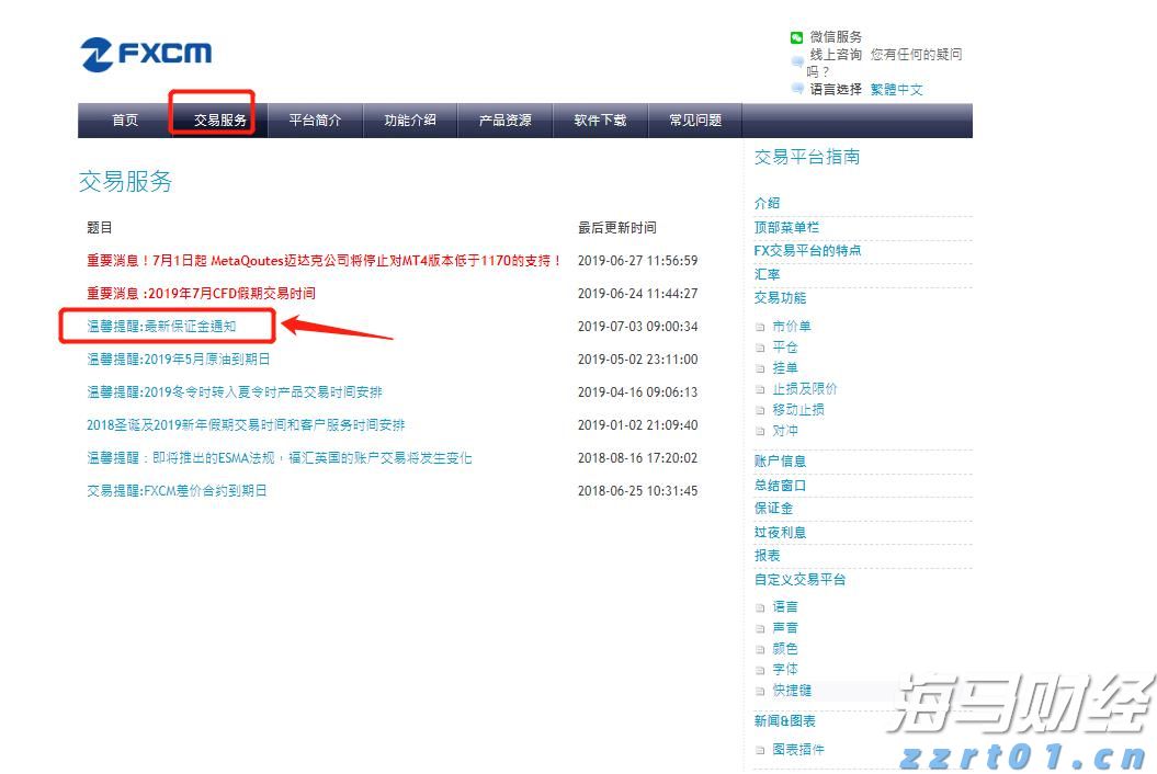 中汽协：2025年7月汽车出口57.5万辆 环比降2.8% 同比增22.6%