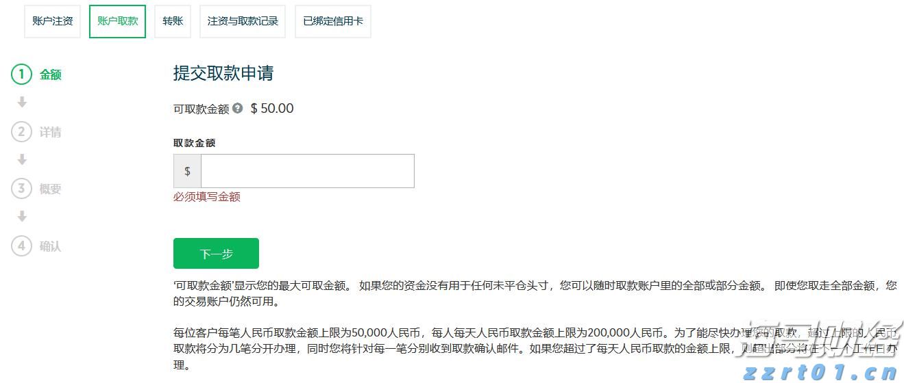 黔西南州公安交通管理局将启用机动车号牌号码新号段9万副