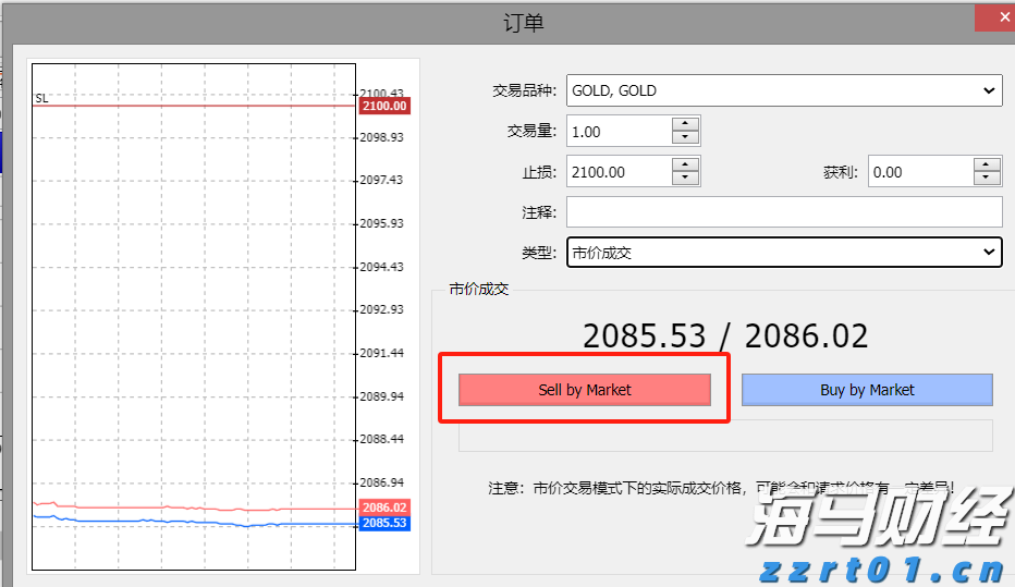 意法半导体(STM.US)以9.5亿美元收购恩智浦(NXPI.US)的MEMS传感器业务