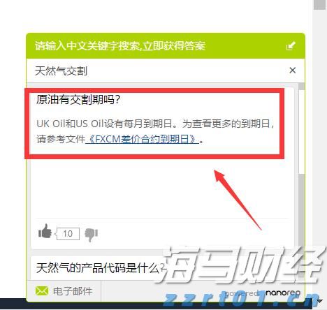 崔东树:2025年1-6月中国汽车出口348万辆 新能源汽车占比41%
