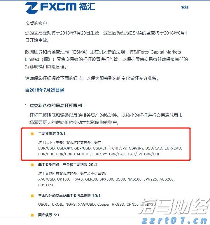 A股盘前播报 | 特朗普计划对芯片征收100%关税，苹果(AAPL.US)追加1000亿投资