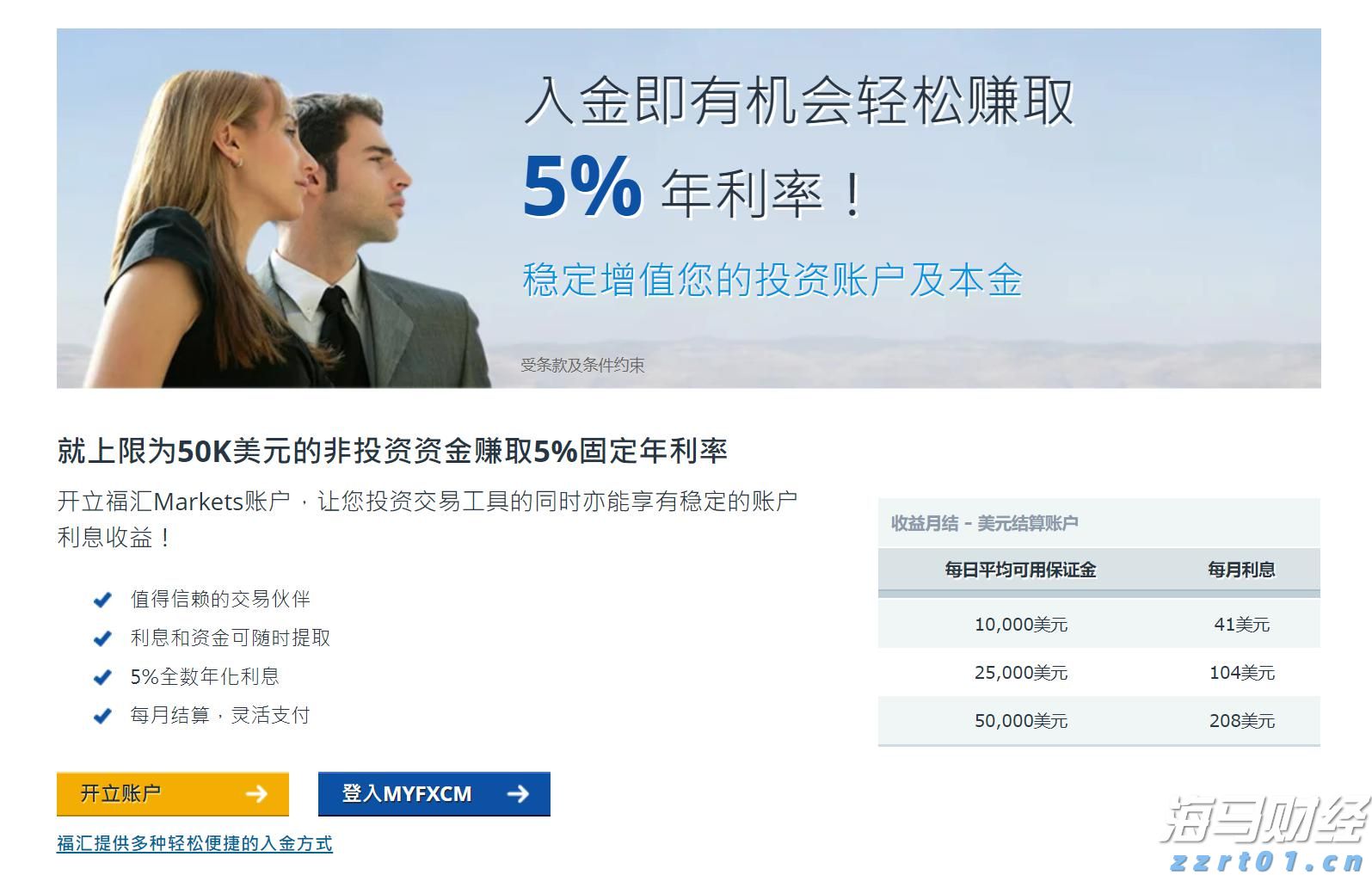 受“塔巴”影响,珠海港141艘商船离港避风!5个项目停工