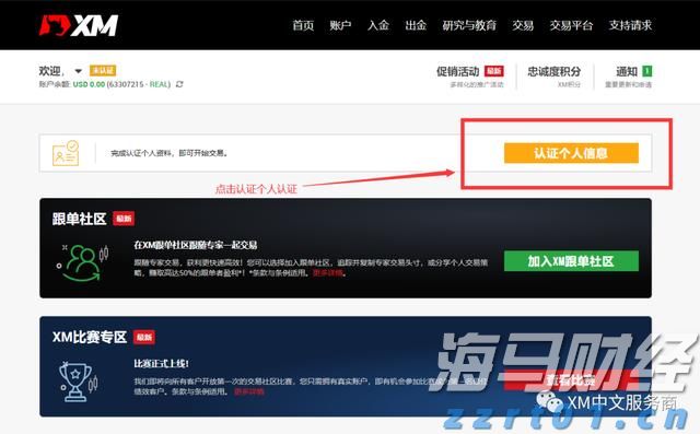 恒指牛熊街货比(73:27)︱7月26日
