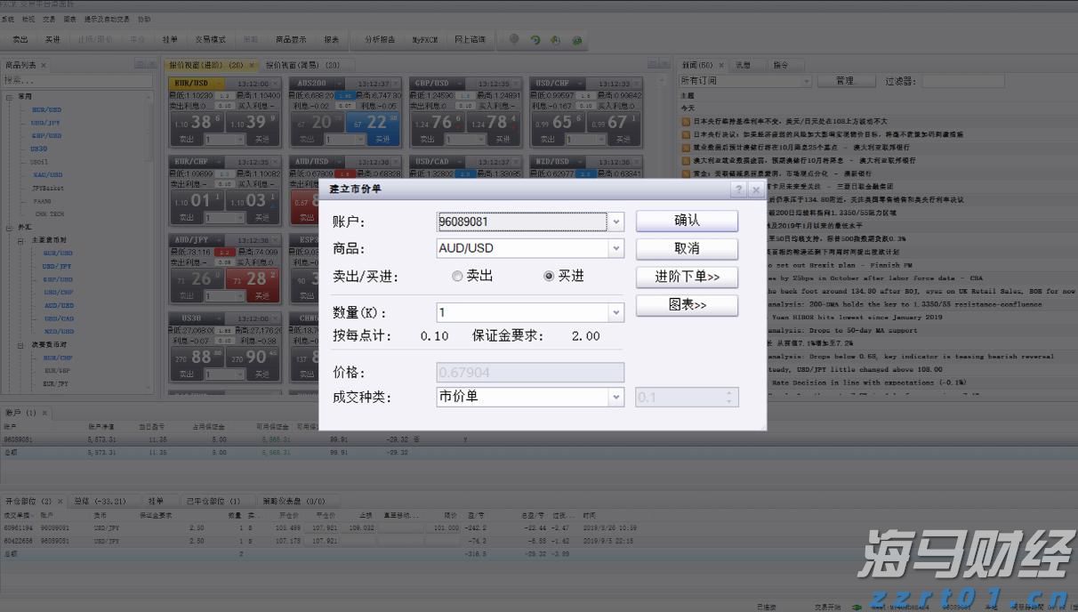 福建省发布21项省地方标准