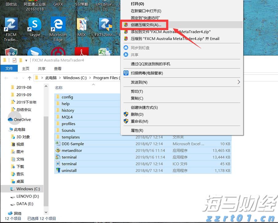 甲骨文(ORCL.US)云业务前景乐观 机构预测持续快速增长