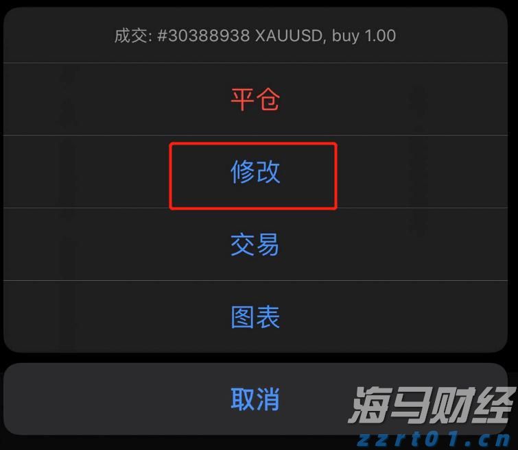市六届人大七次会议举行第二次全体会议