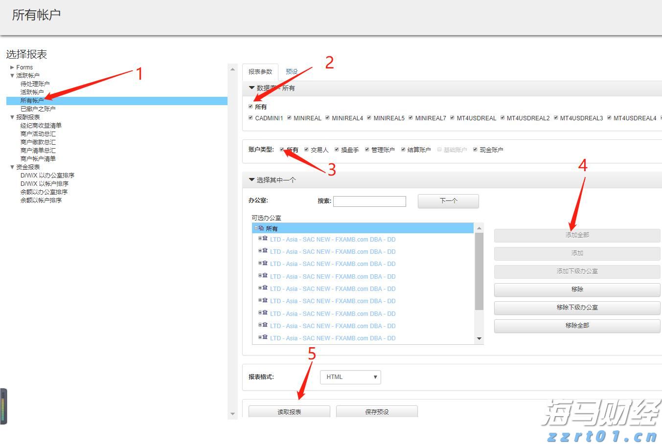 三县顶山歌对唱活动举行