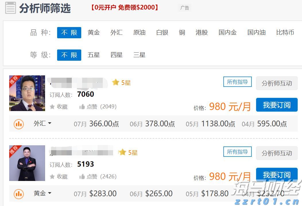 梅州1集体2个人上榜！2022