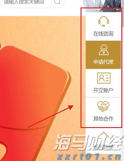 食品安全法修正草案拟提请二审