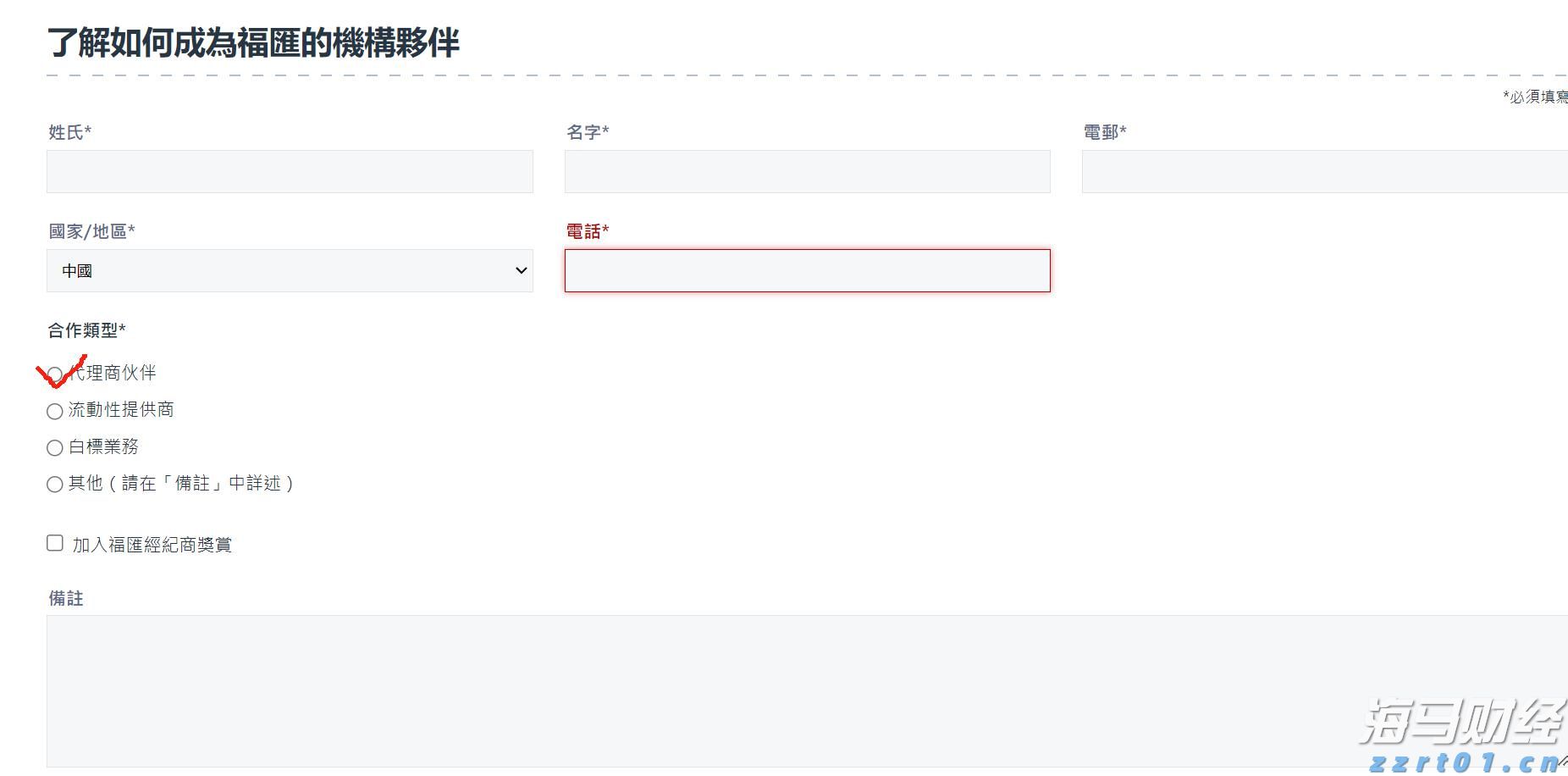 2025年桂平麻垌荔枝嘉年华系列活动开幕