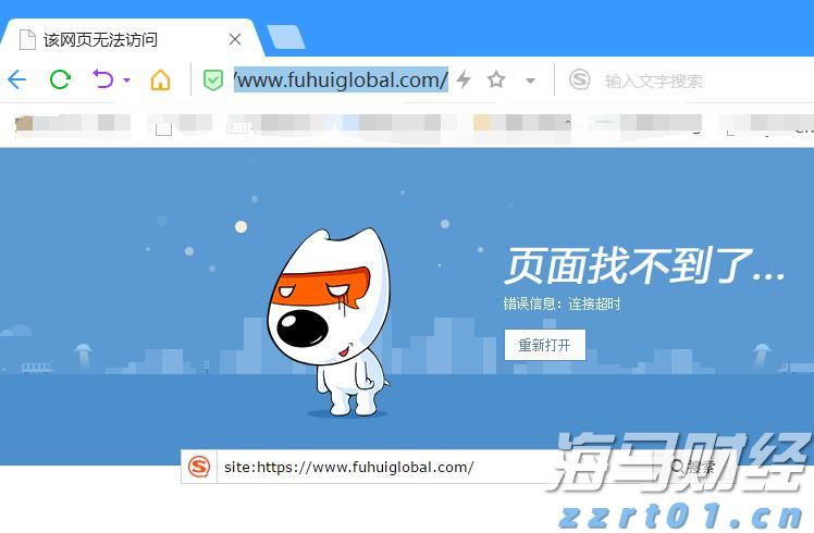 湛江市2025年癌症早诊早治项目工作启动会议召开