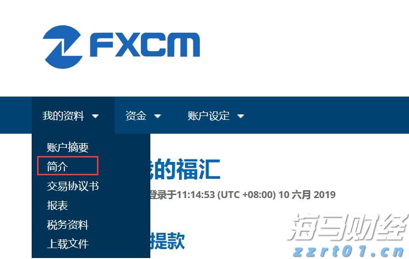 注意绕行！G35济广高速公路部分路段封闭施工