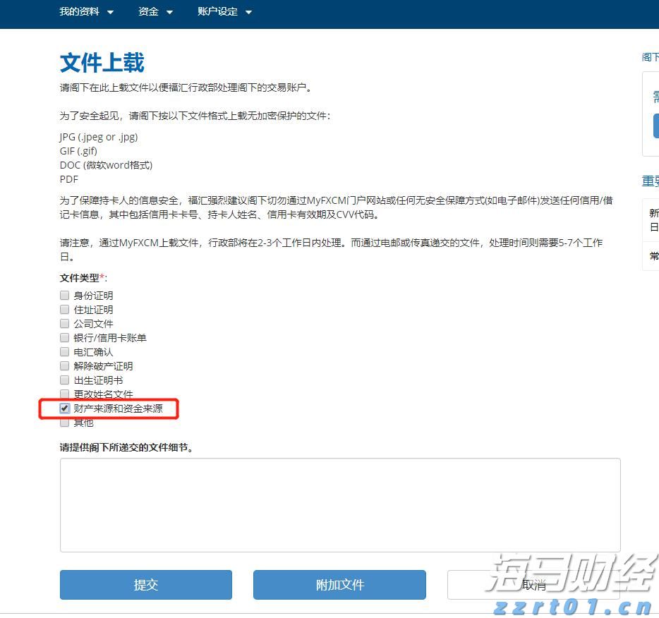 民生银行携手合肥“新粮仓” 金融助力消费新体验