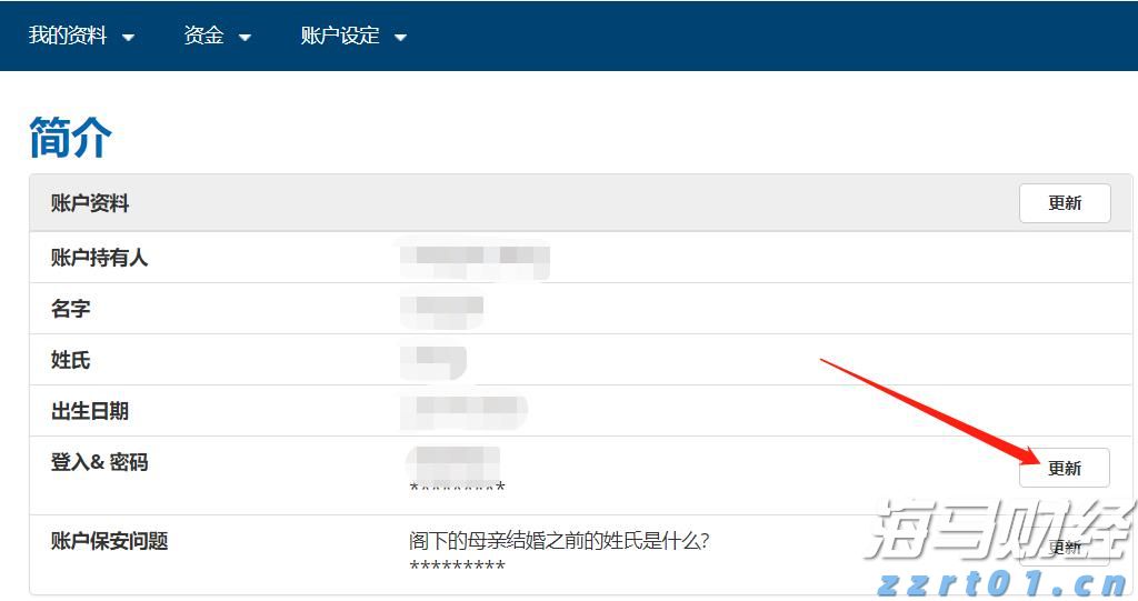 福建汽车出口规模创历史同期新高