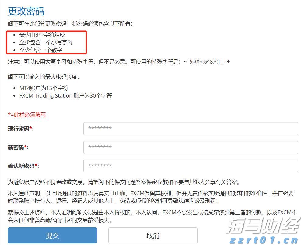 福建汽车出口规模创历史同期新高