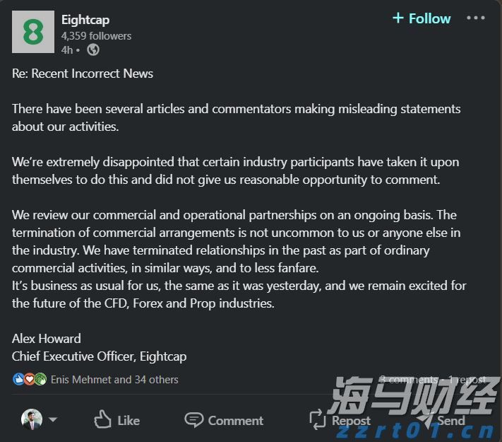 福建戏剧水仙花奖决赛开锣 台湾演员首次亮相