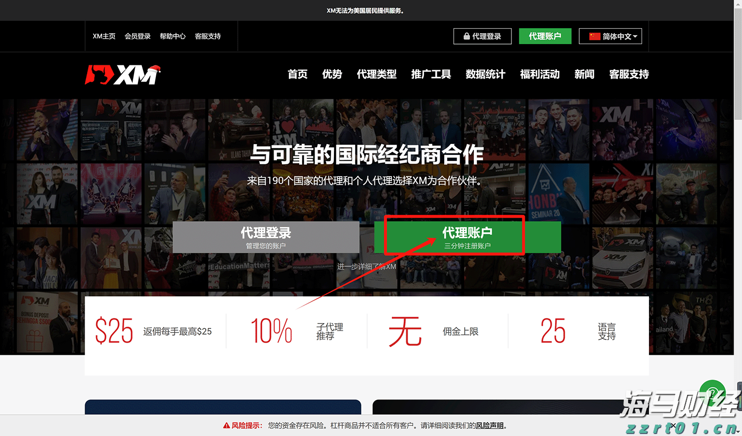 以“拆墙”重塑优势,以“同心”致敬初心