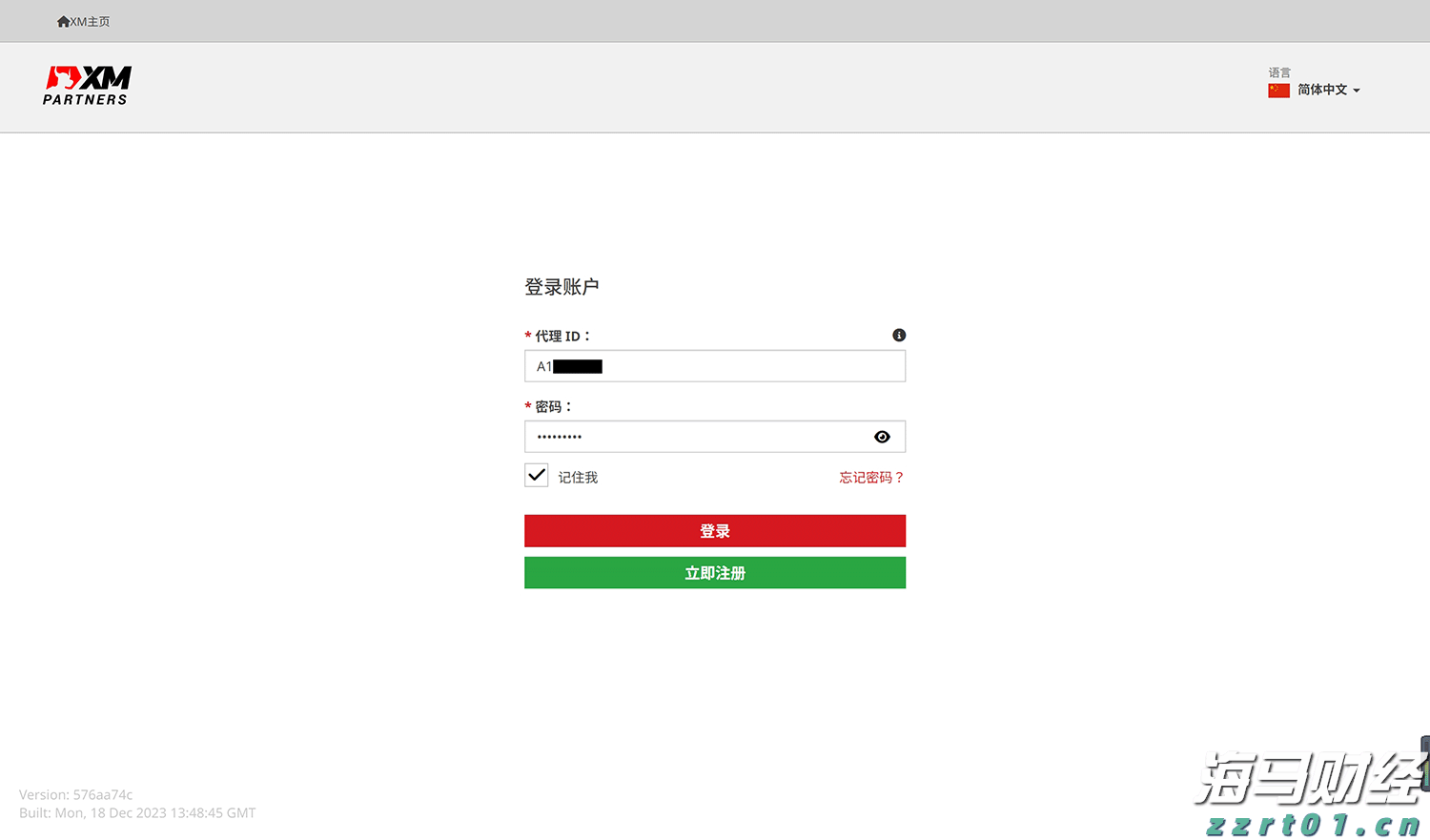 广东全面开展医共体医保支付改革 可申请“医保包干”