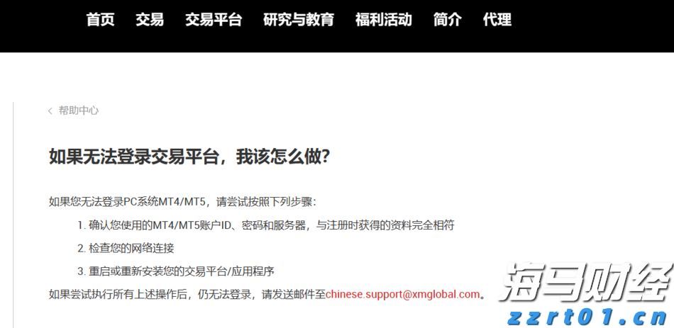 大藤峡水利枢纽灌区工程（贵港片区）加快建设