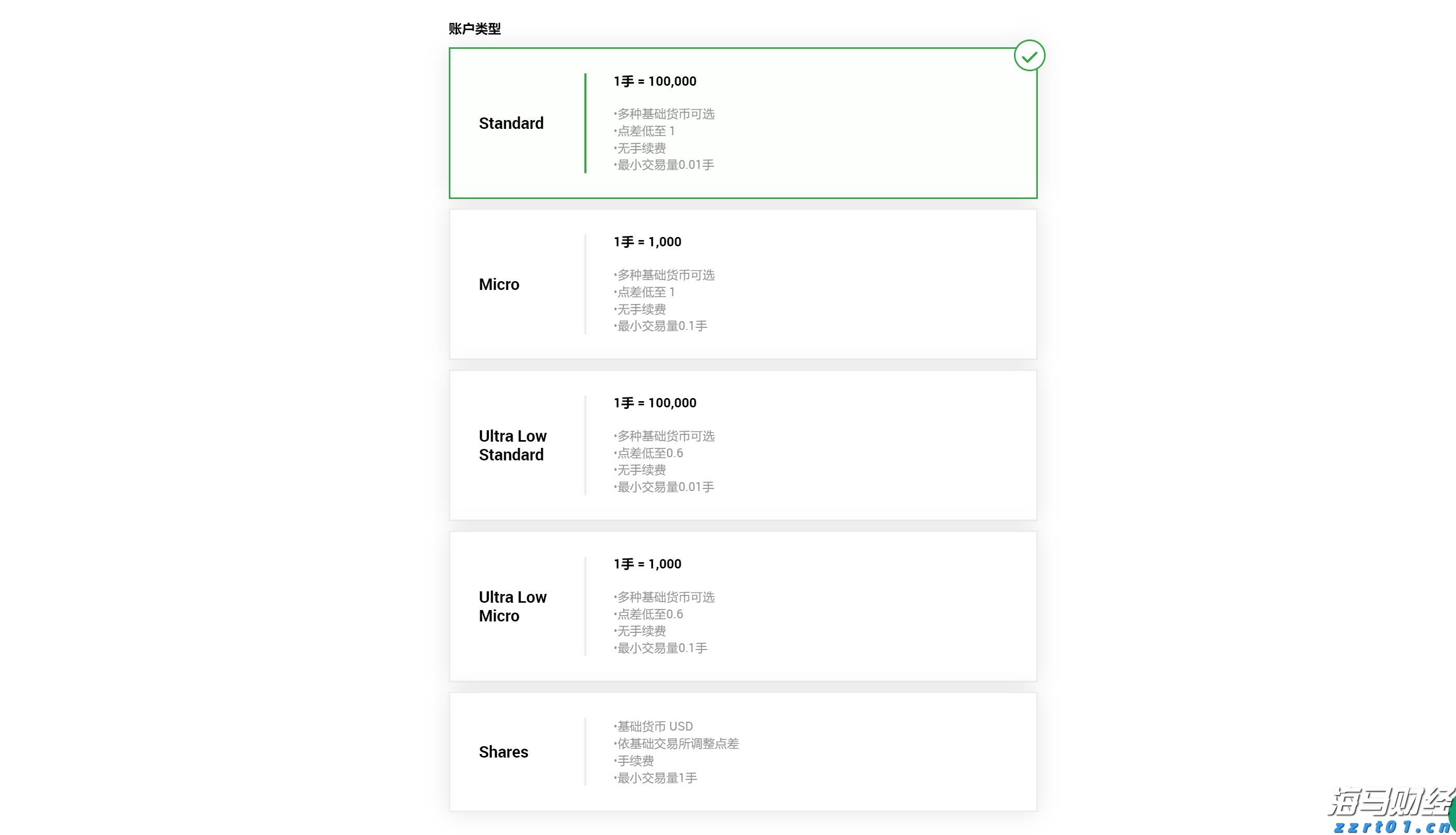 我市两所学校荣获全国文明校园称号
