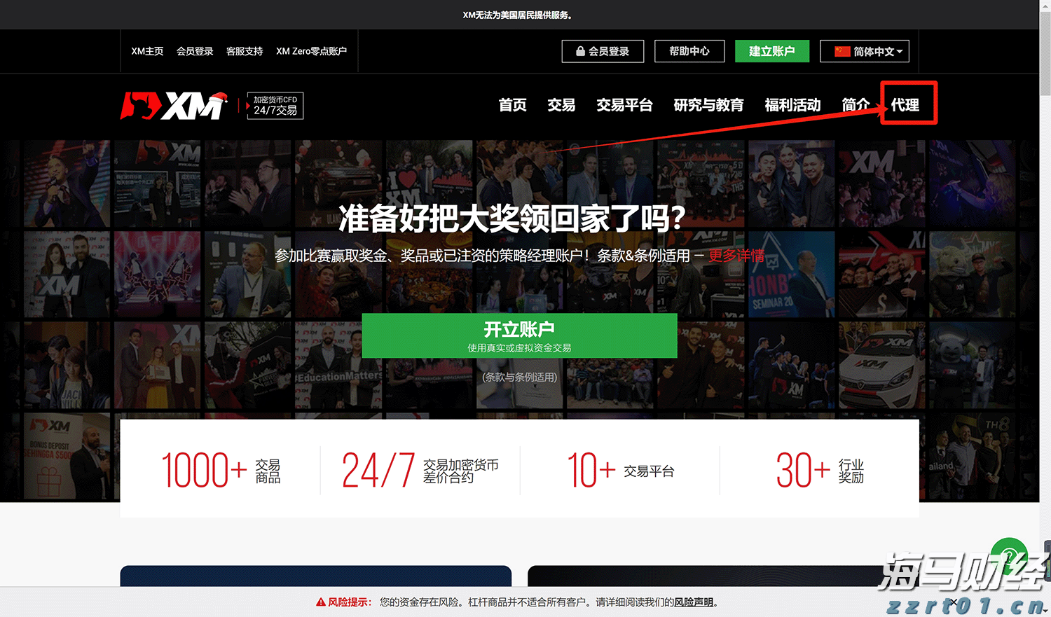 七夕夜，珠海日月贝亮起满屏爱心！