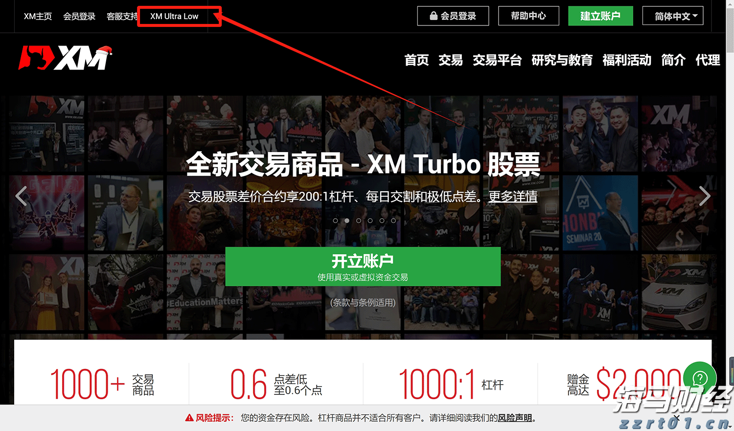 暖心护航学子扬帆追梦