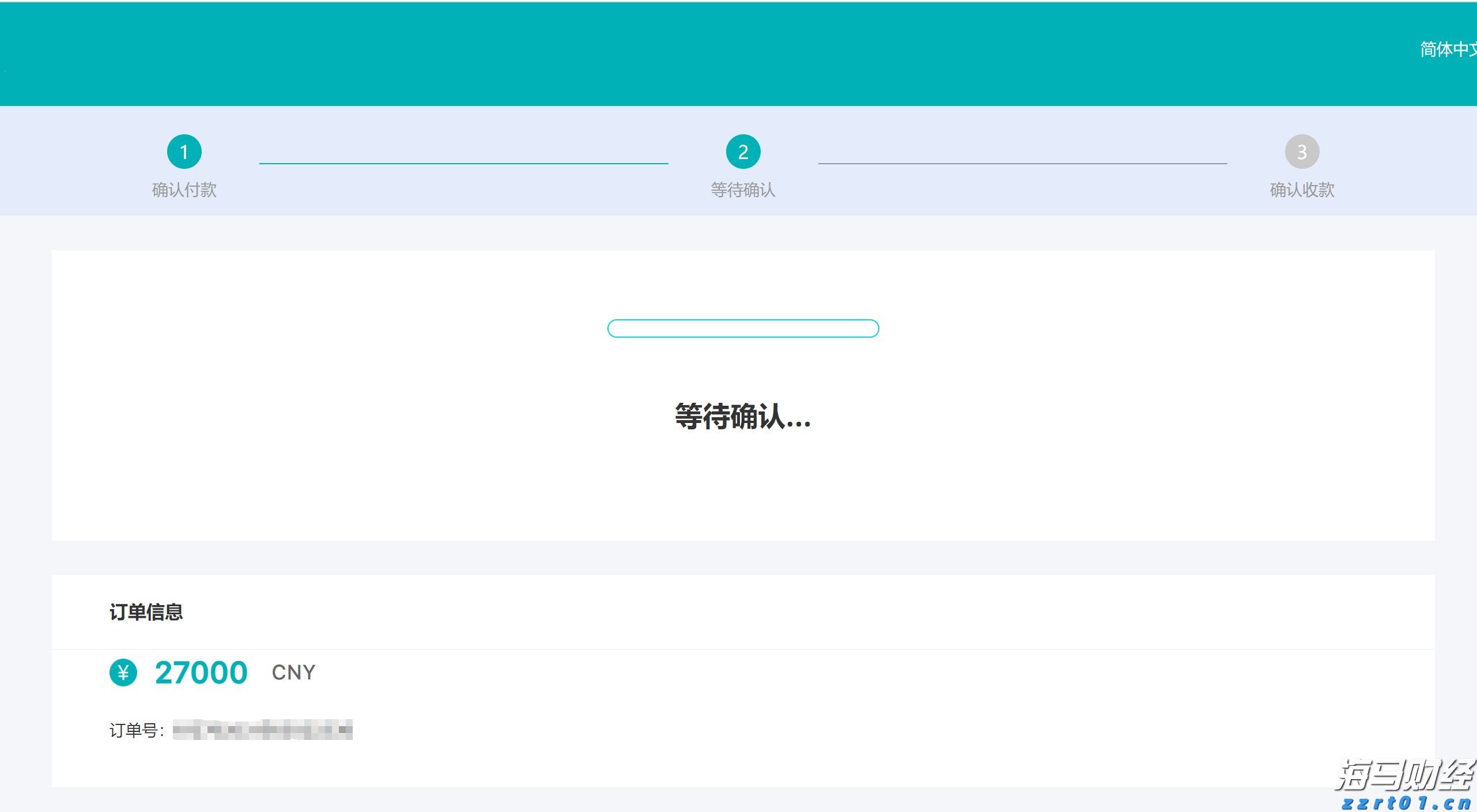 美股动态 | 量子计算板块表现强劲 Rigetti Computing(RGTI.US)上涨超过11%