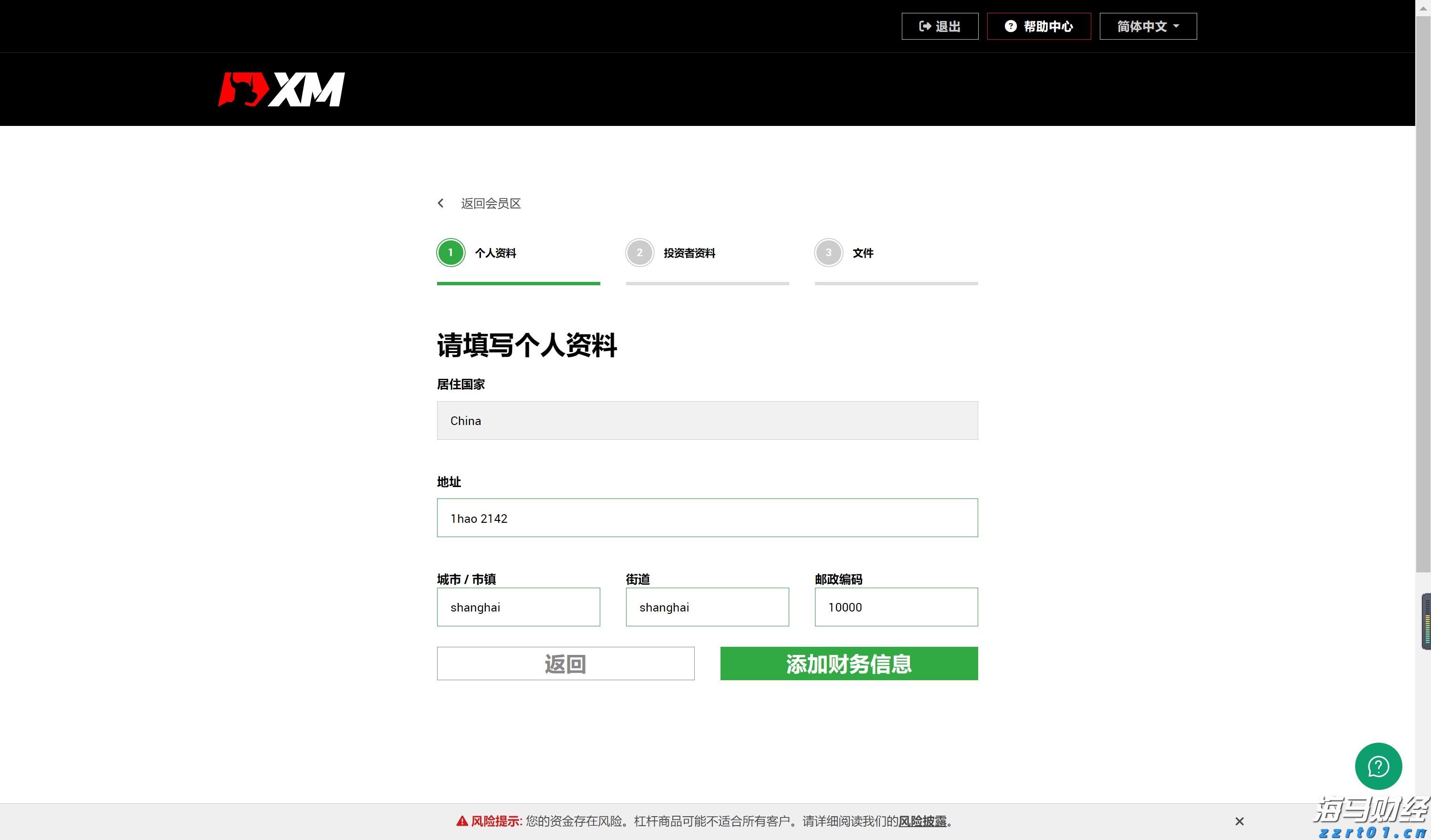 南非经济学家:应对美国贸易武器化 南非应深化全球合作