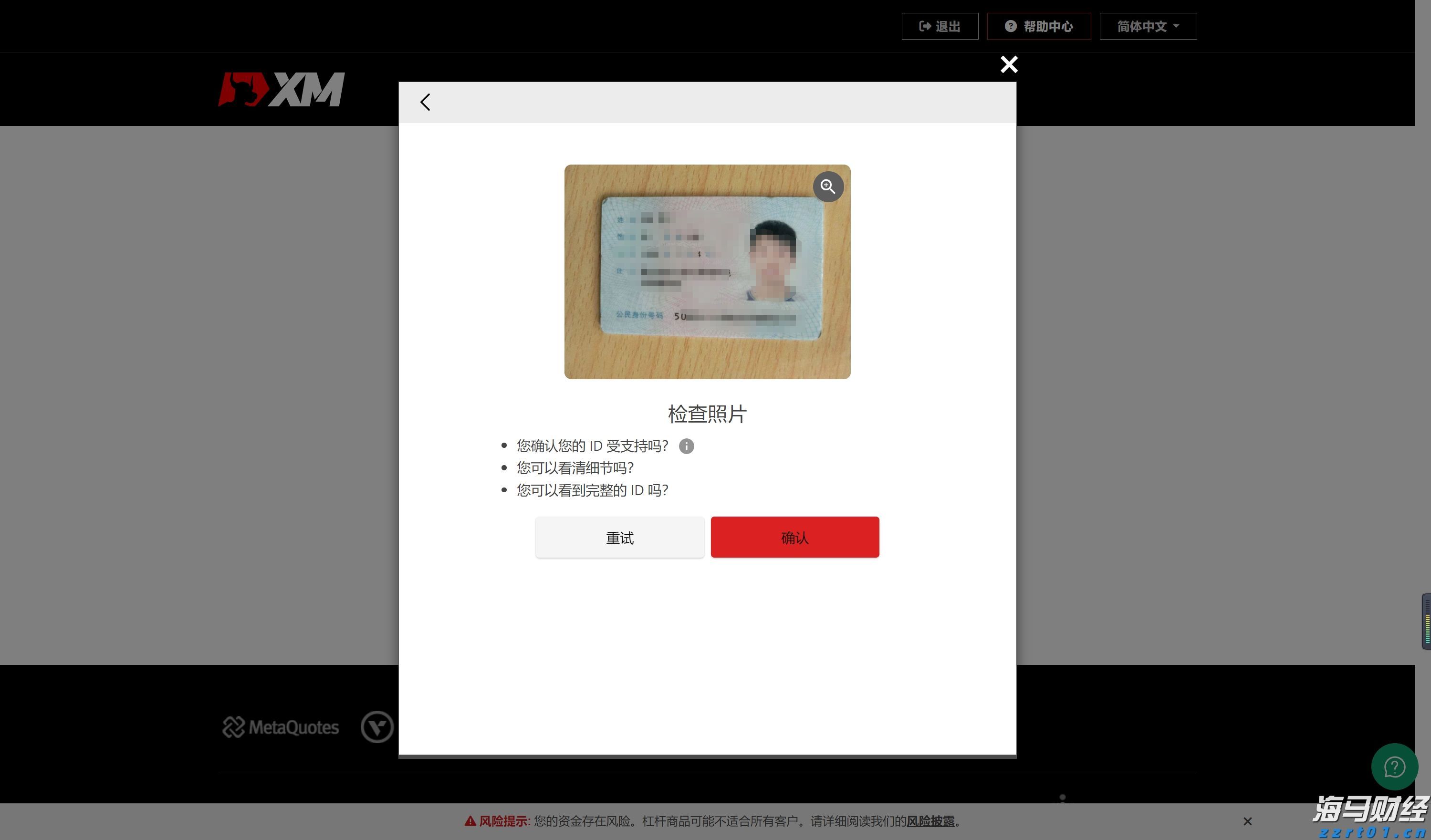 南非经济学家:应对美国贸易武器化 南非应深化全球合作